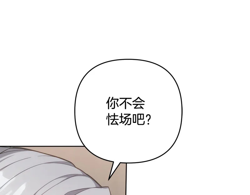 第43话 留作业 第112页