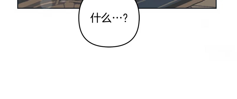 第43话 留作业 第124页