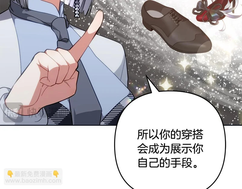第43话 留作业 第127页