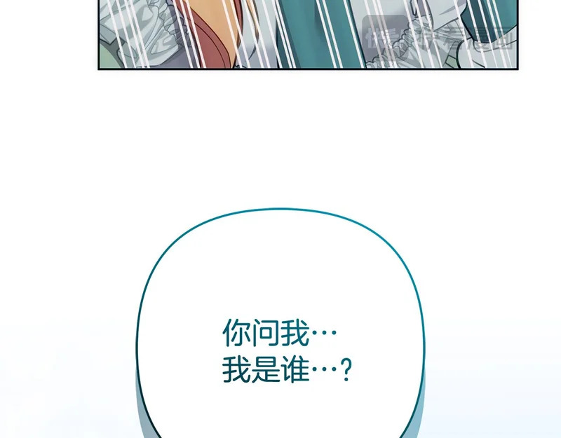 第43话 留作业 第147页