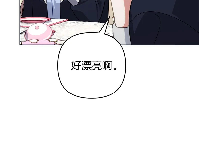 第43话 留作业 第162页
