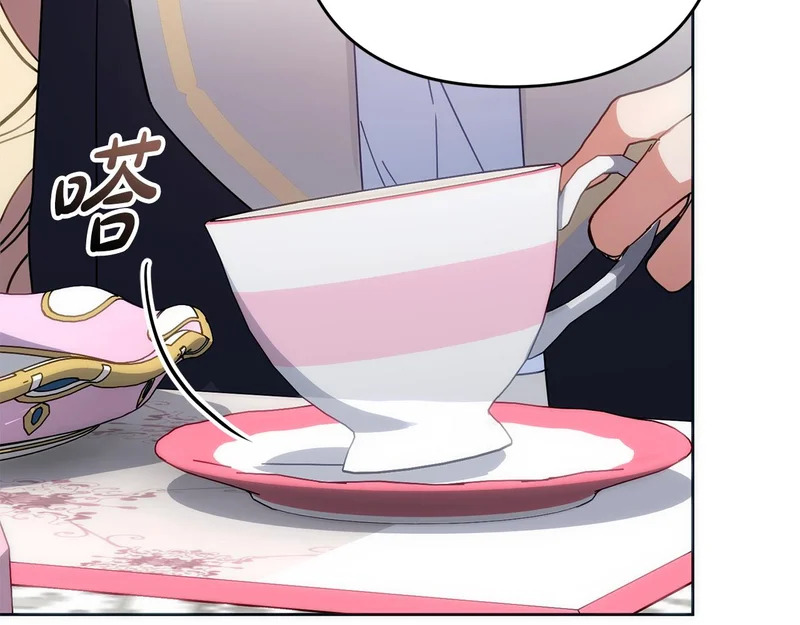 第43话 留作业 第165页