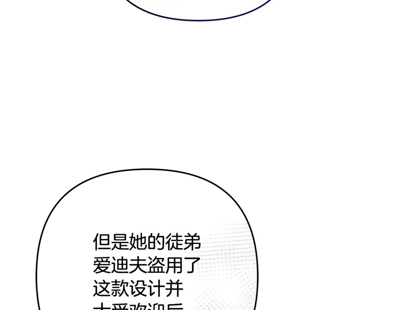 第43话 留作业 第176页