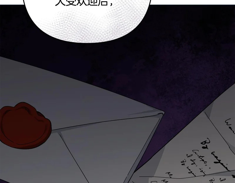 第43话 留作业 第177页