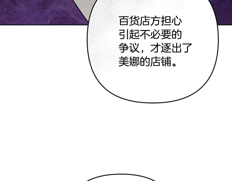 第43话 留作业 第179页