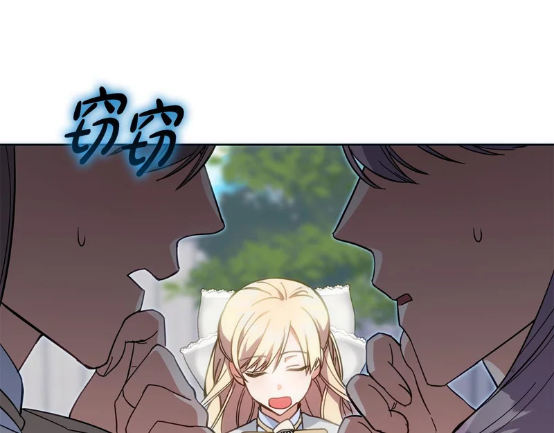 第43话 留作业 第183页