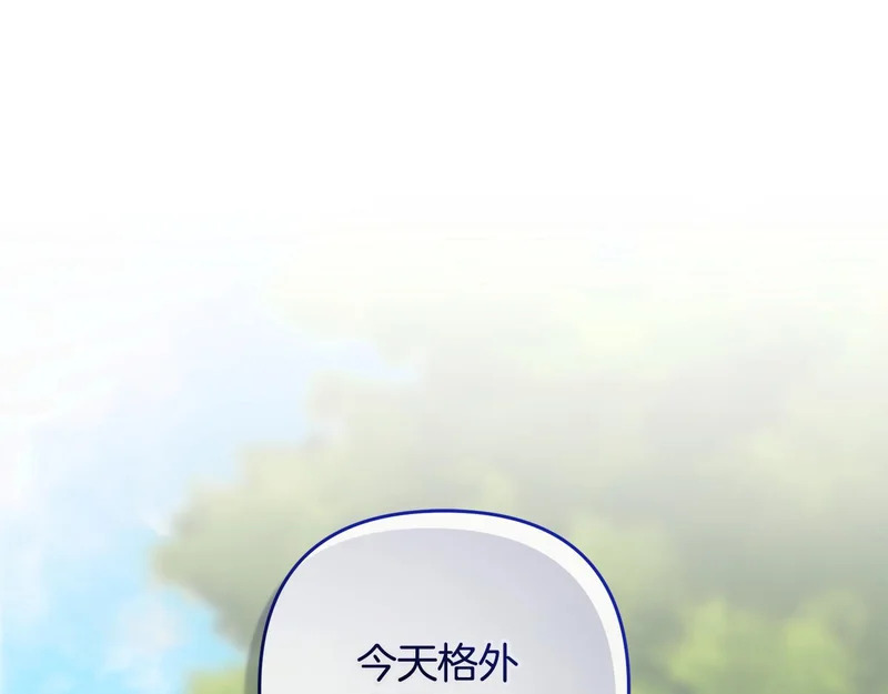 第43话 留作业 第186页