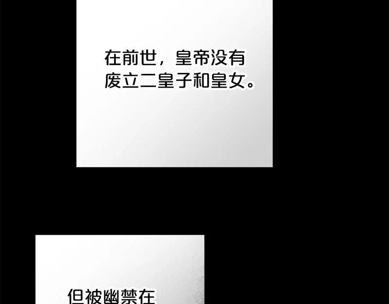 第44话 我在乎你 第39页