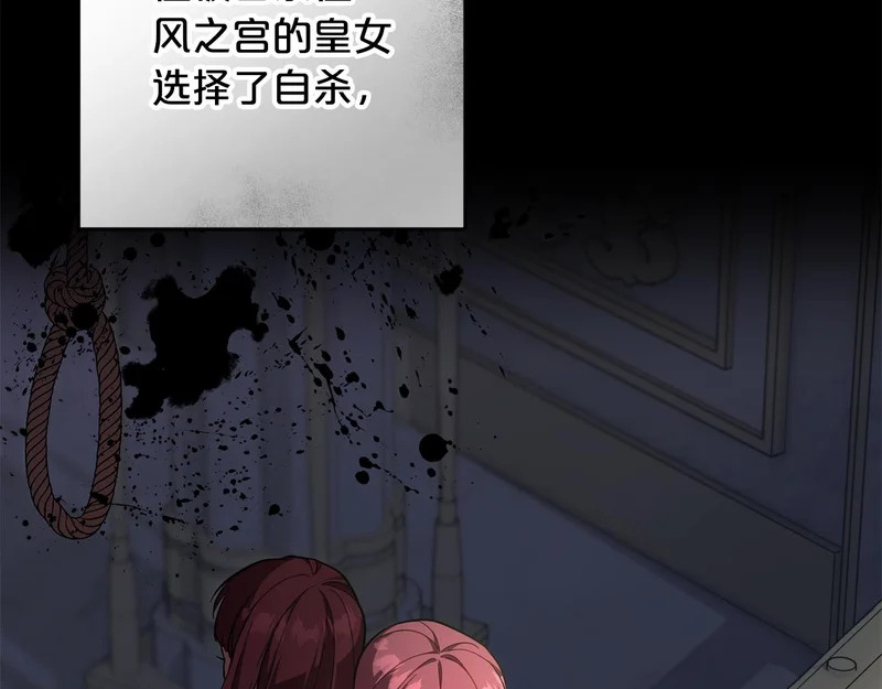 第44话 我在乎你 第40页