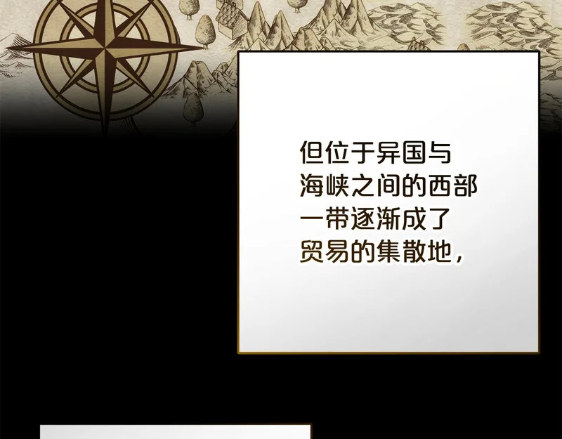 第44话 我在乎你 第46页