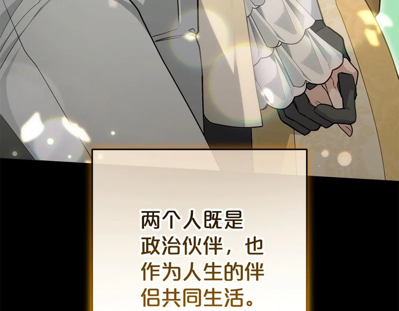 第44话 我在乎你 第50页