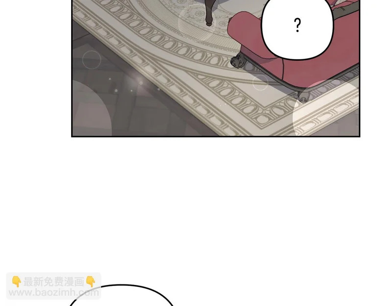 第44话 我在乎你 第71页