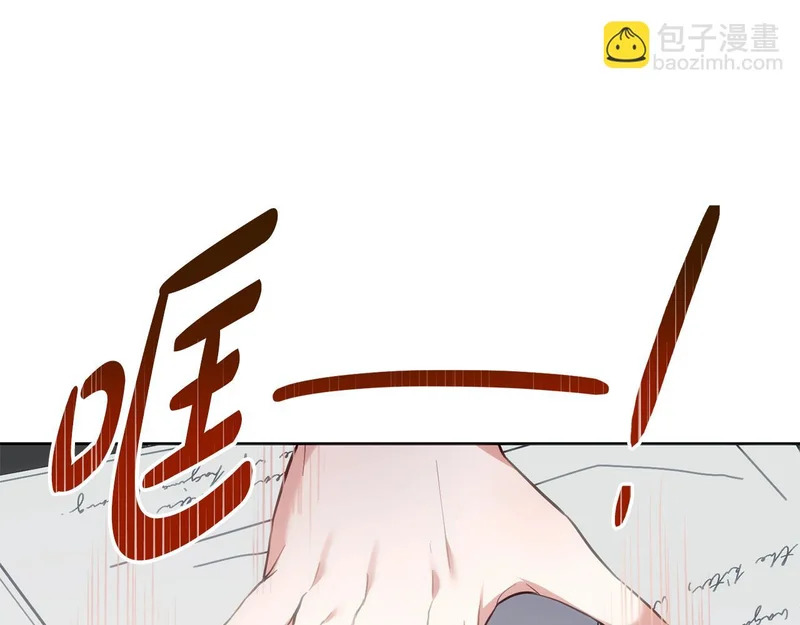 第44话 我在乎你 第82页