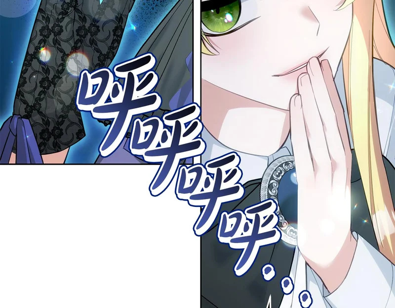 第44话 我在乎你 第125页