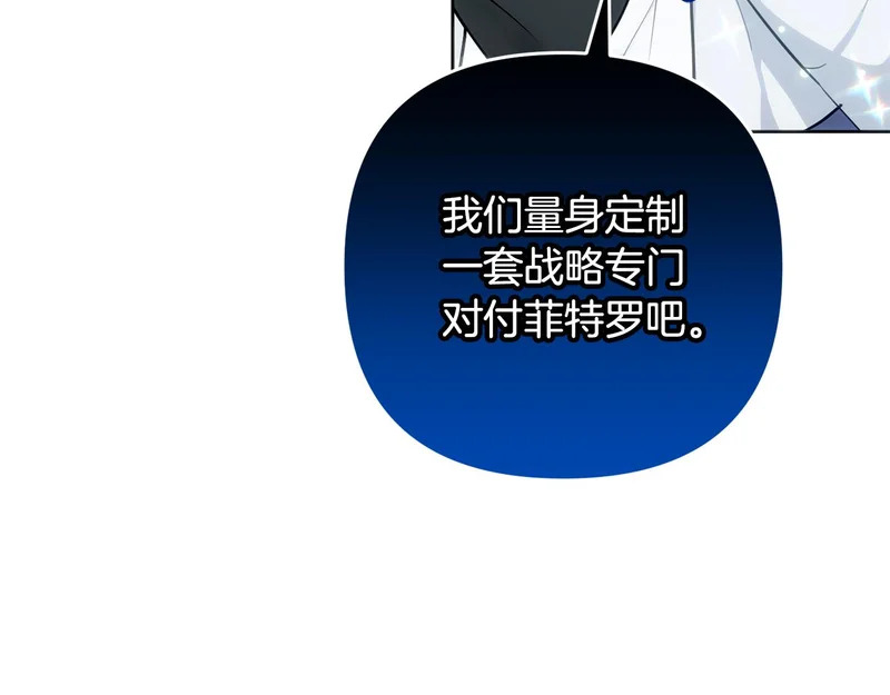 第44话 我在乎你 第126页