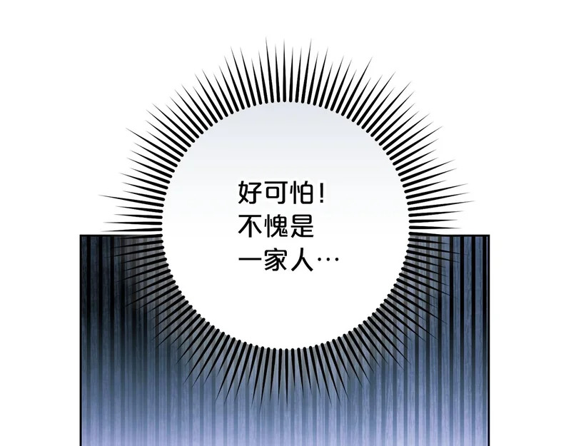 第44话 我在乎你 第127页