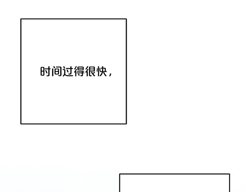 第44话 我在乎你 第131页