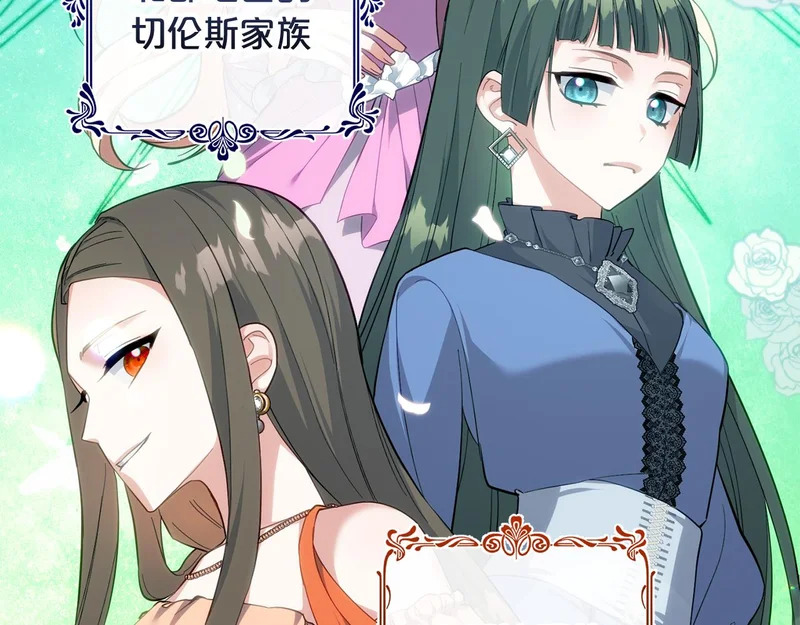 第44话 我在乎你 第134页