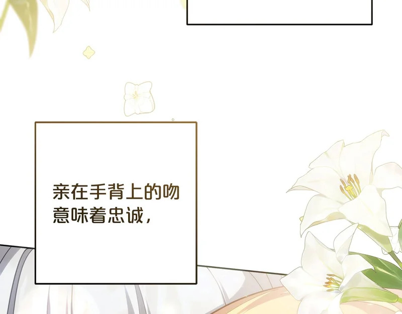 第44话 我在乎你 第148页