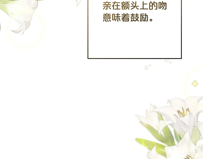 第44话 我在乎你 第151页