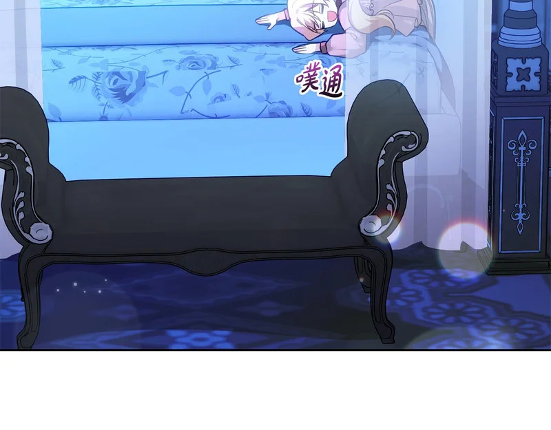 第44话 我在乎你 第155页