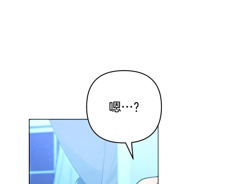 第44话 我在乎你 第157页