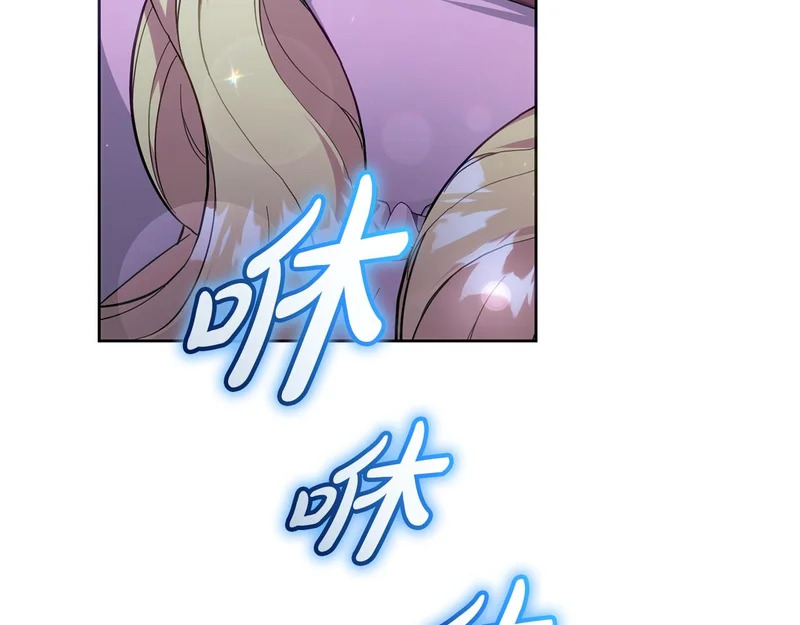 第44话 我在乎你 第159页