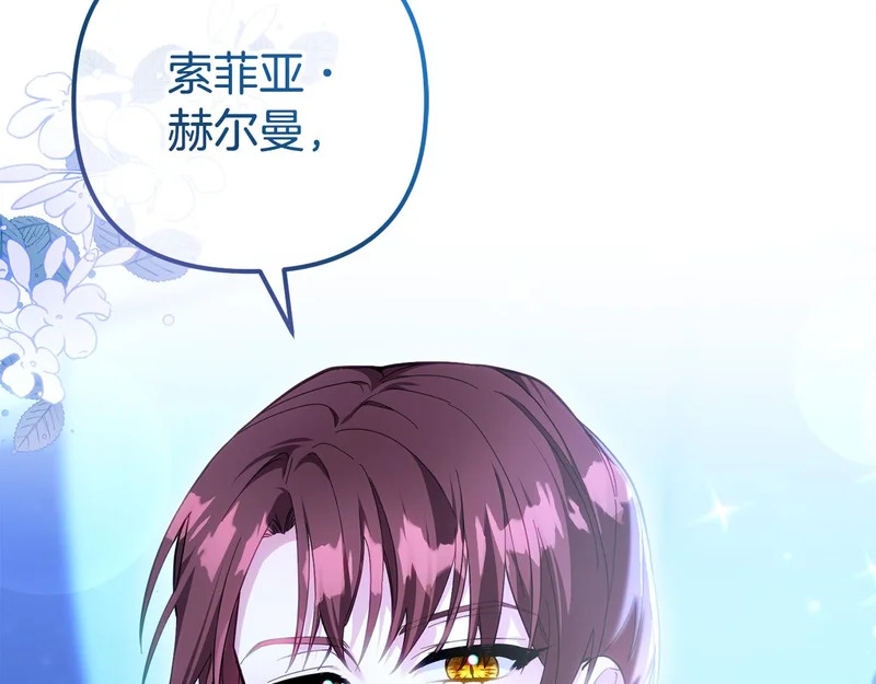 第44话 我在乎你 第162页