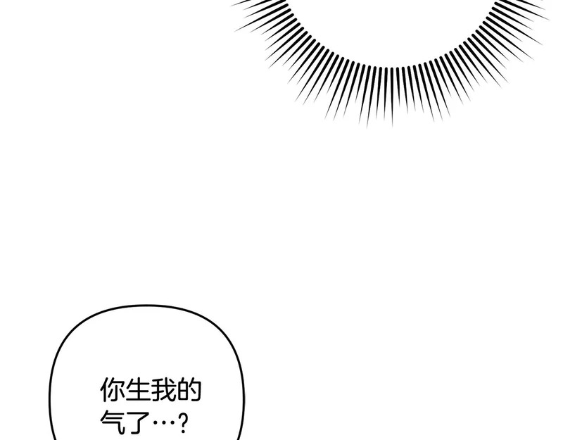 第44话 我在乎你 第171页