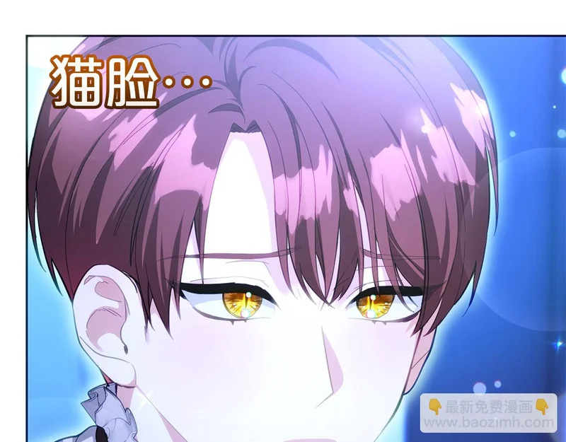 第44话 我在乎你 第174页