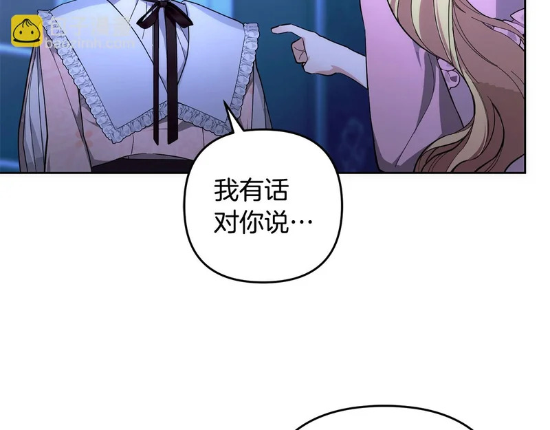 第44话 我在乎你 第179页