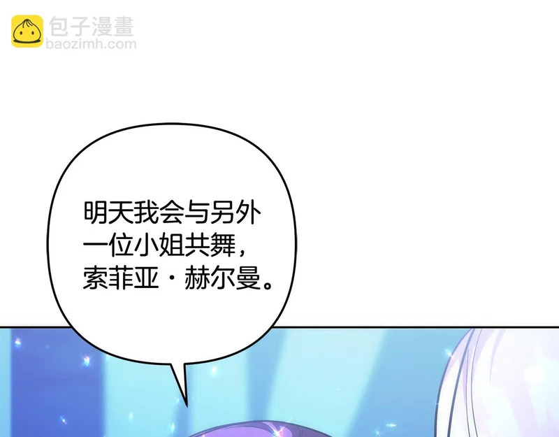 第44话 我在乎你 第183页
