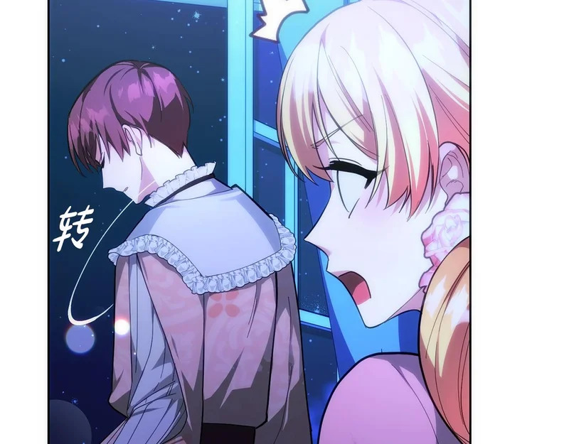 第44话 我在乎你 第199页