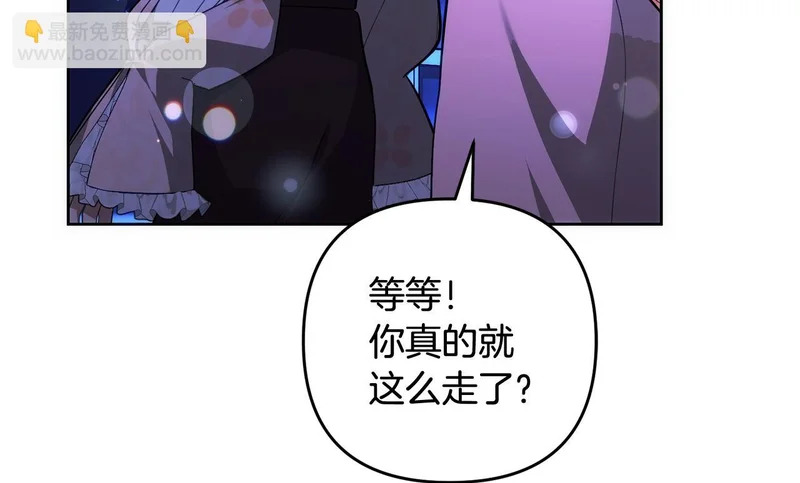 第44话 我在乎你 第200页