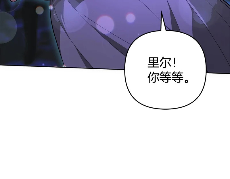 第44话 我在乎你 第208页