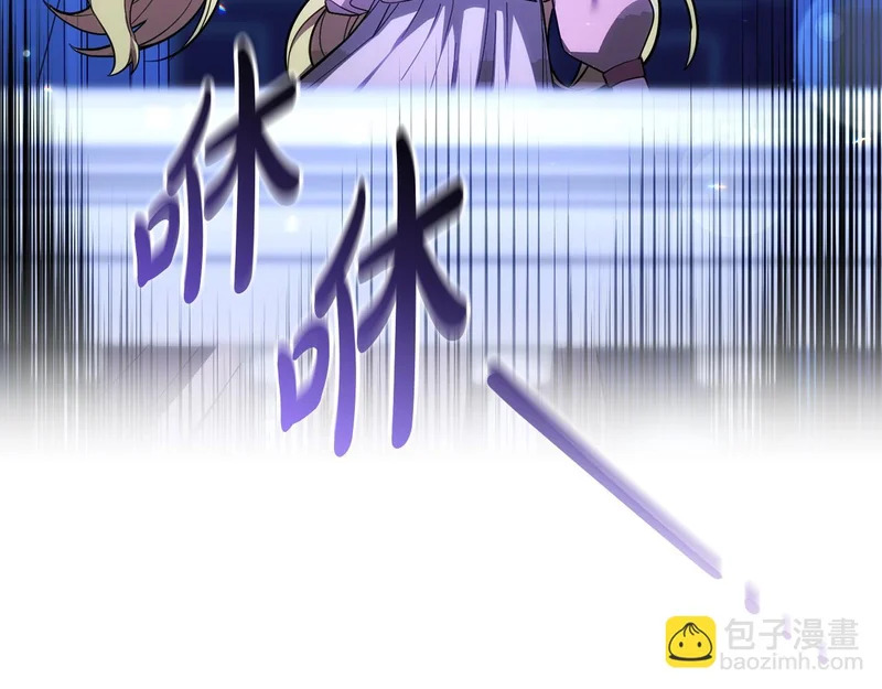 第44话 我在乎你 第216页