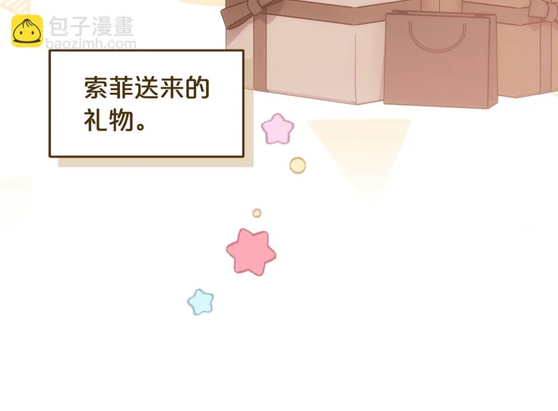 第44话 我在乎你 第228页