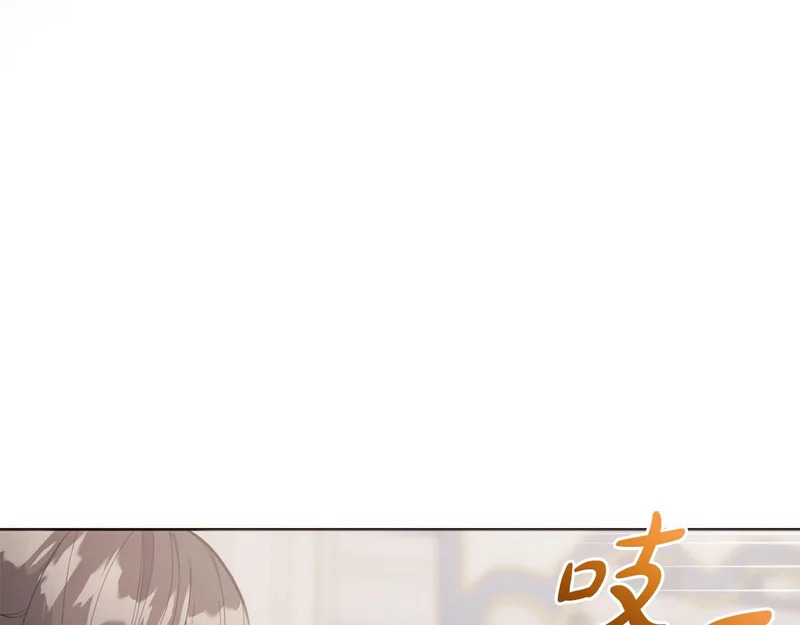 第45话 出道首秀 第10页
