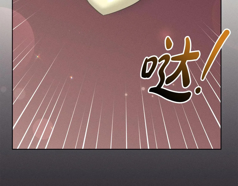 第45话 出道首秀 第16页