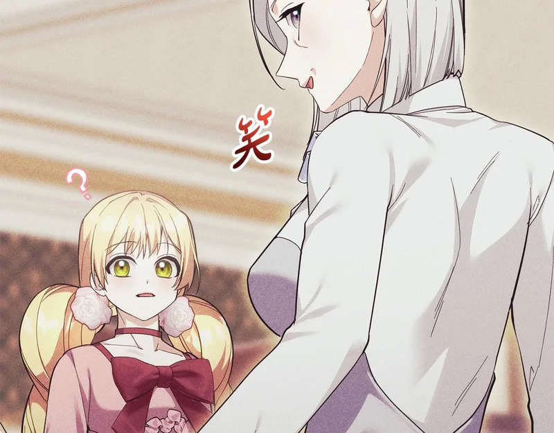第45话 出道首秀 第32页