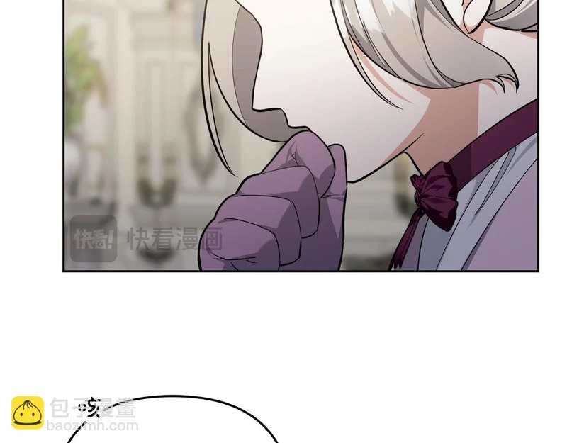 第45话 出道首秀 第71页