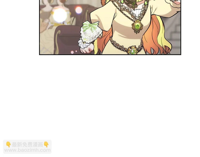 第45话 出道首秀 第85页