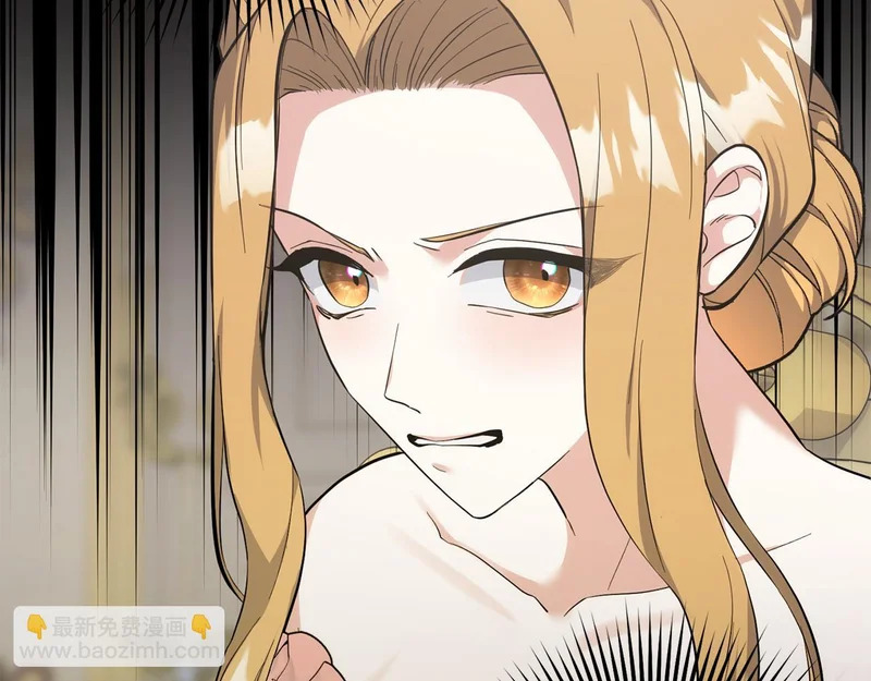 第45话 出道首秀 第104页