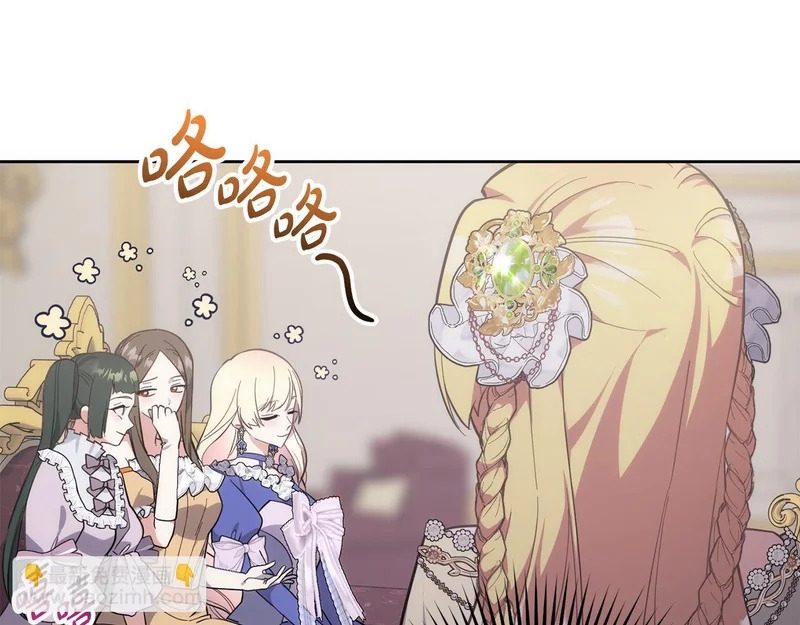 第45话 出道首秀 第126页
