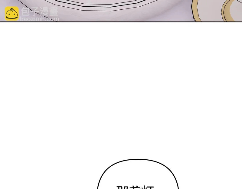 第45话 出道首秀 第165页