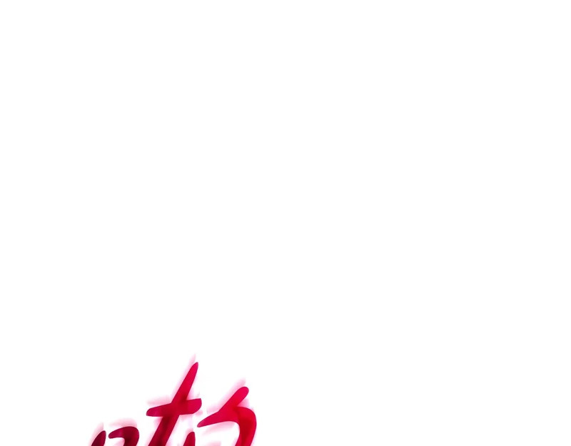第45话 出道首秀 第169页