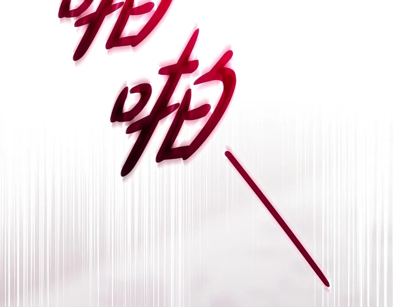 第45话 出道首秀 第170页