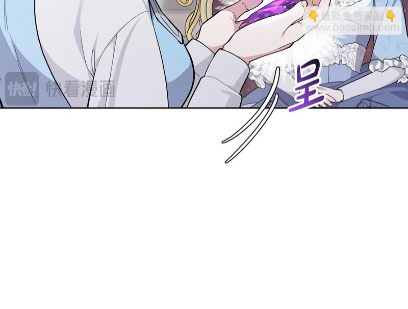 第45话 出道首秀 第176页