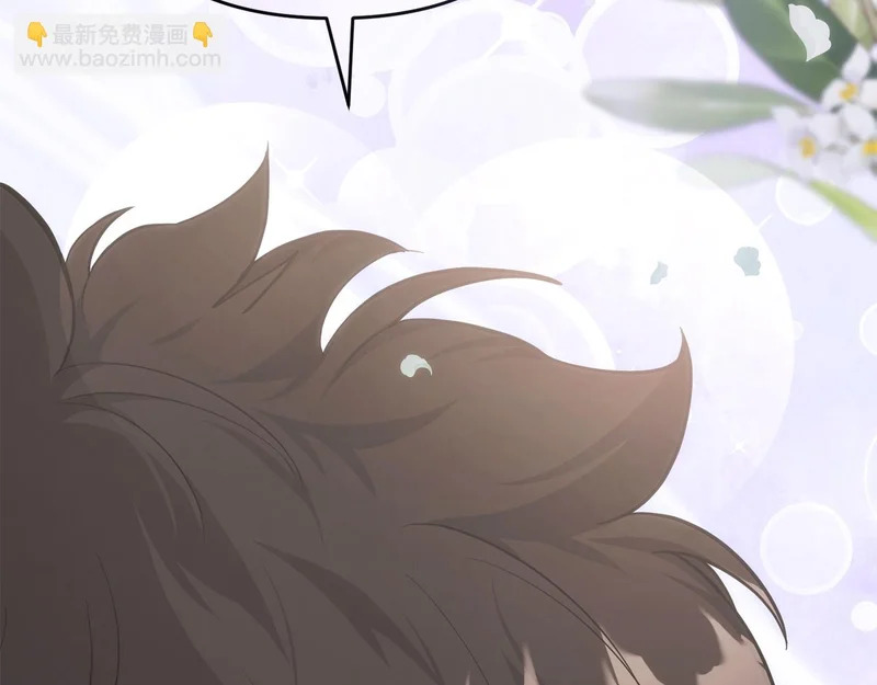 第45话 出道首秀 第178页
