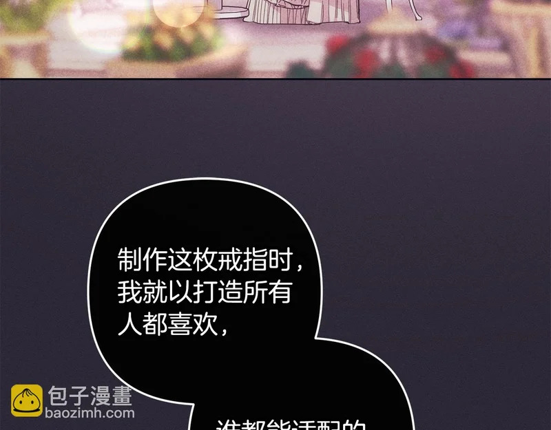 第45话 出道首秀 第187页